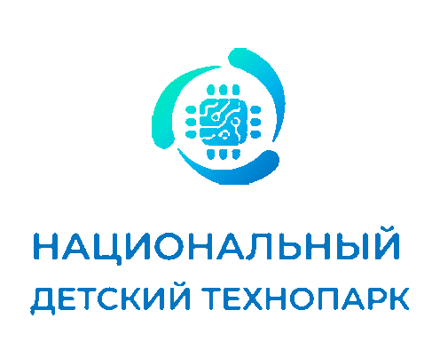 Национальный детский технопарк
